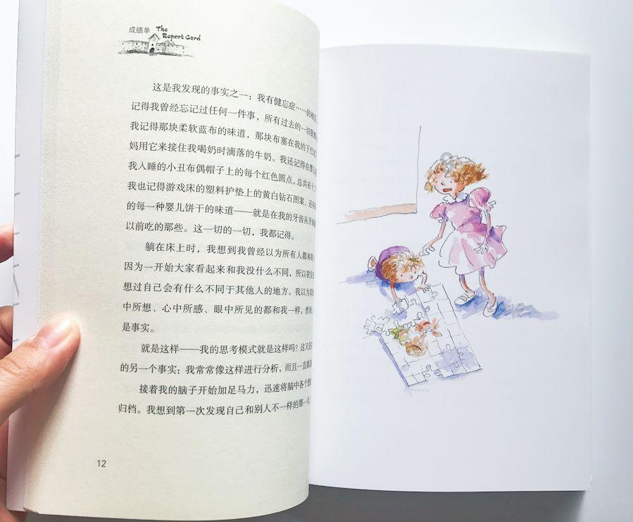 翻滚吧大脚车