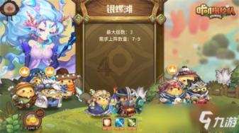 救援受困的狼人