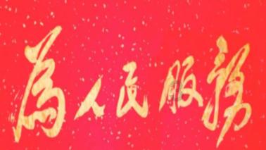 美人鱼游玩
