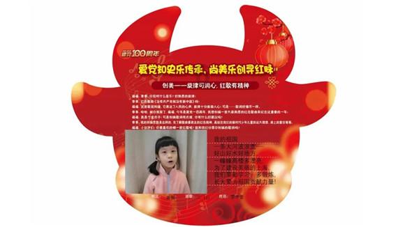 拯救小犀牛