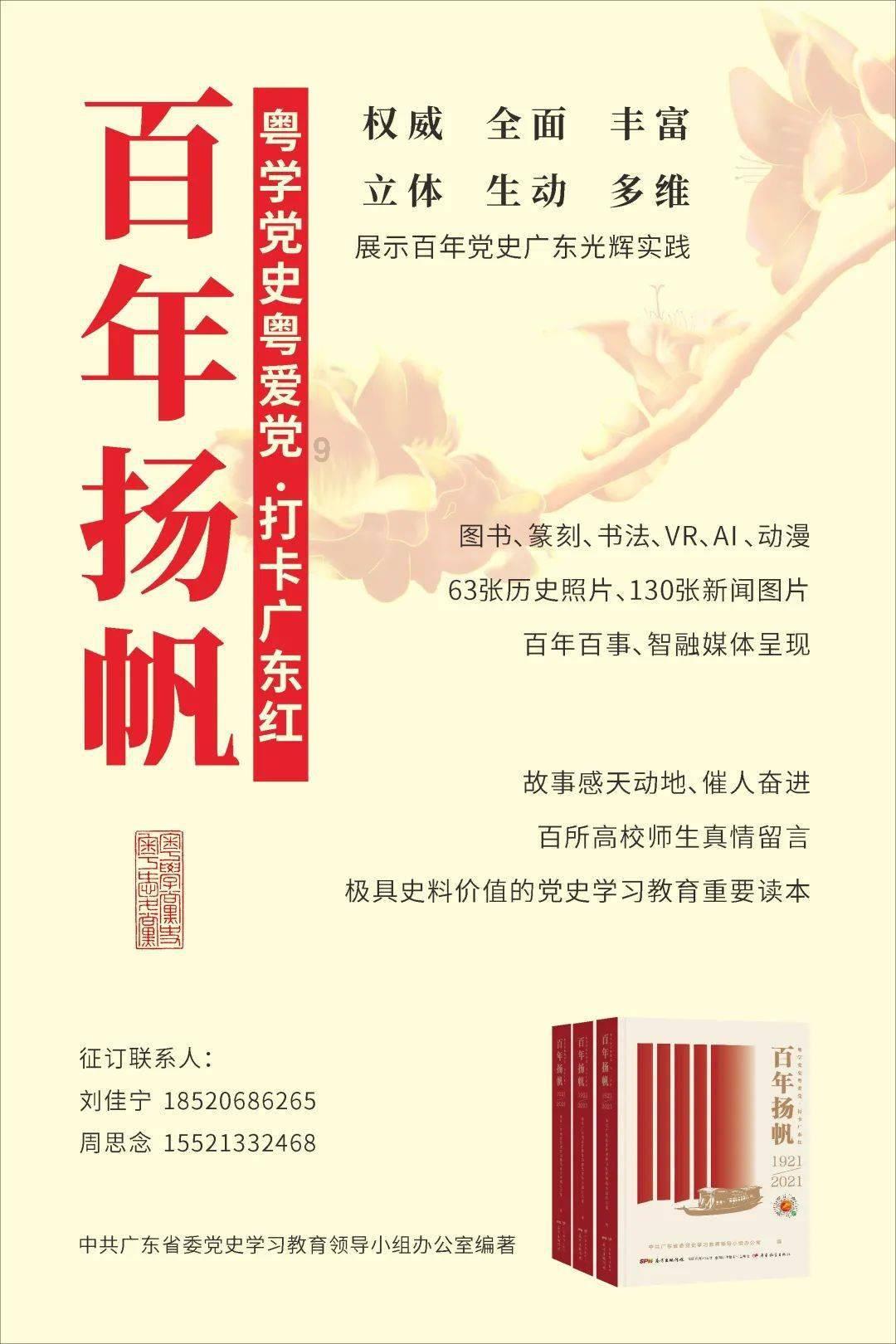 天振股份2023年预亏 2022年上市即巅峰募资18.9亿元