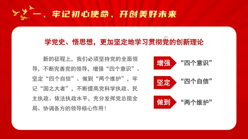 作业机器人救援