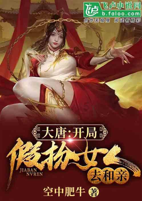 玛丽皇后的时装