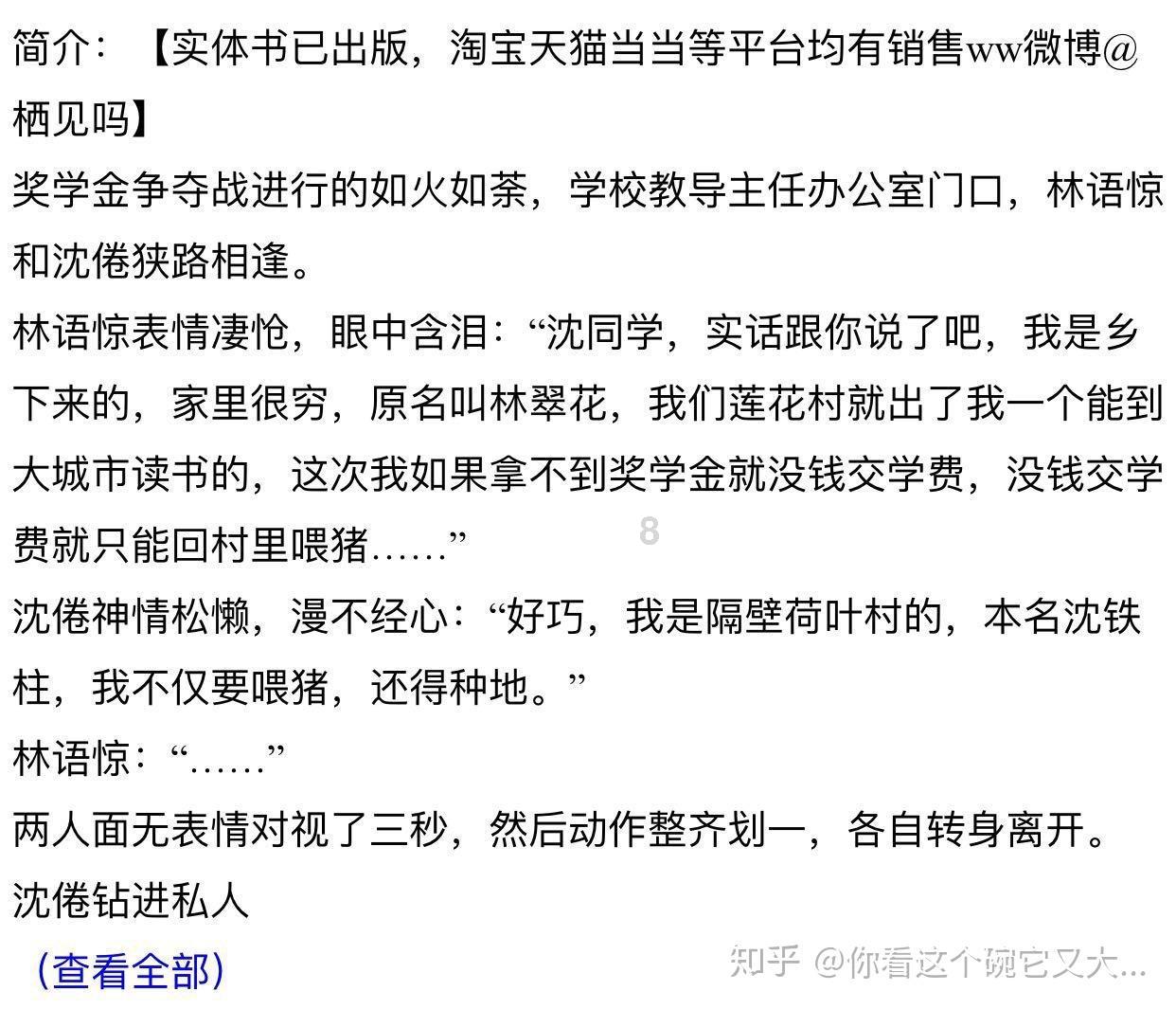 《幻兽帕鲁》2024云海鹿获取方法